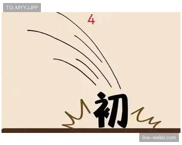 猜边规则到底是如何判定和应用的？详细拆解流程解析