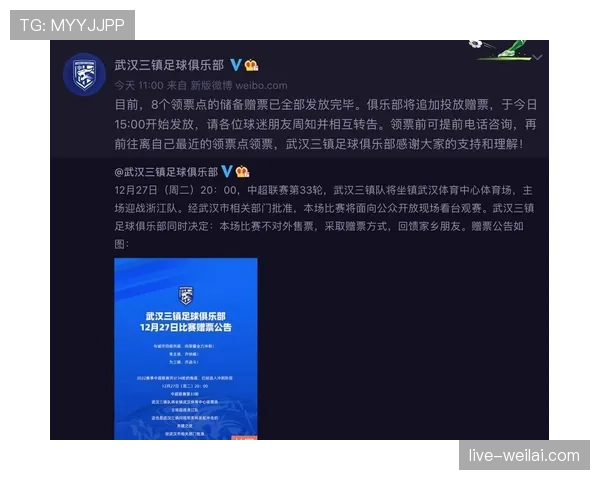 2026世界杯新西兰队赛程前瞻 小组出线关键战解析 2026世界杯新西兰队赛程前瞻 小组出线关键战解析