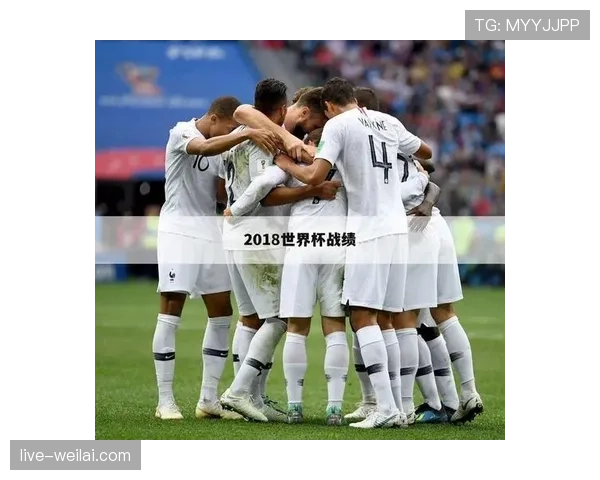 2026世界杯规则下顺位怎么确认